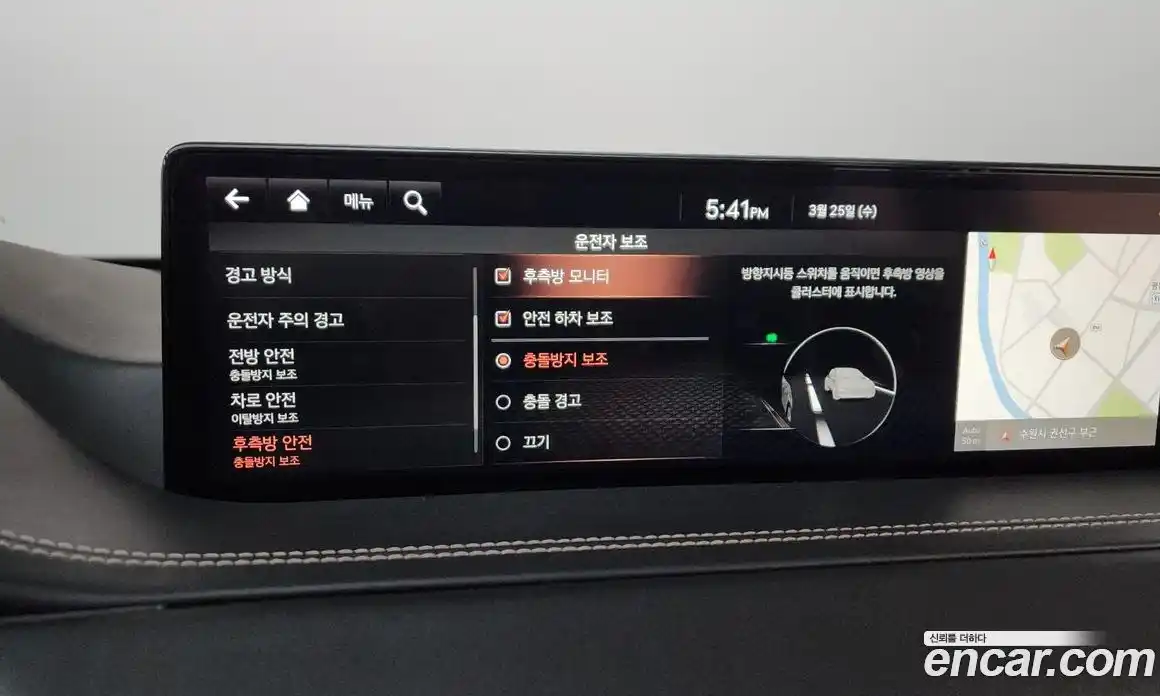 Genesis GV80 2020 2.5 Автомат в Москве № 930621, фото 16