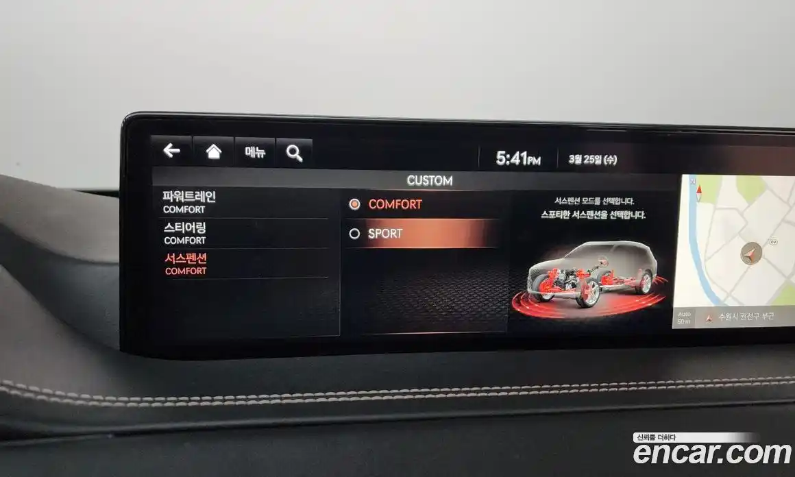 Genesis GV80 2020 2.5 Автомат в Москве № 930621, фото 17