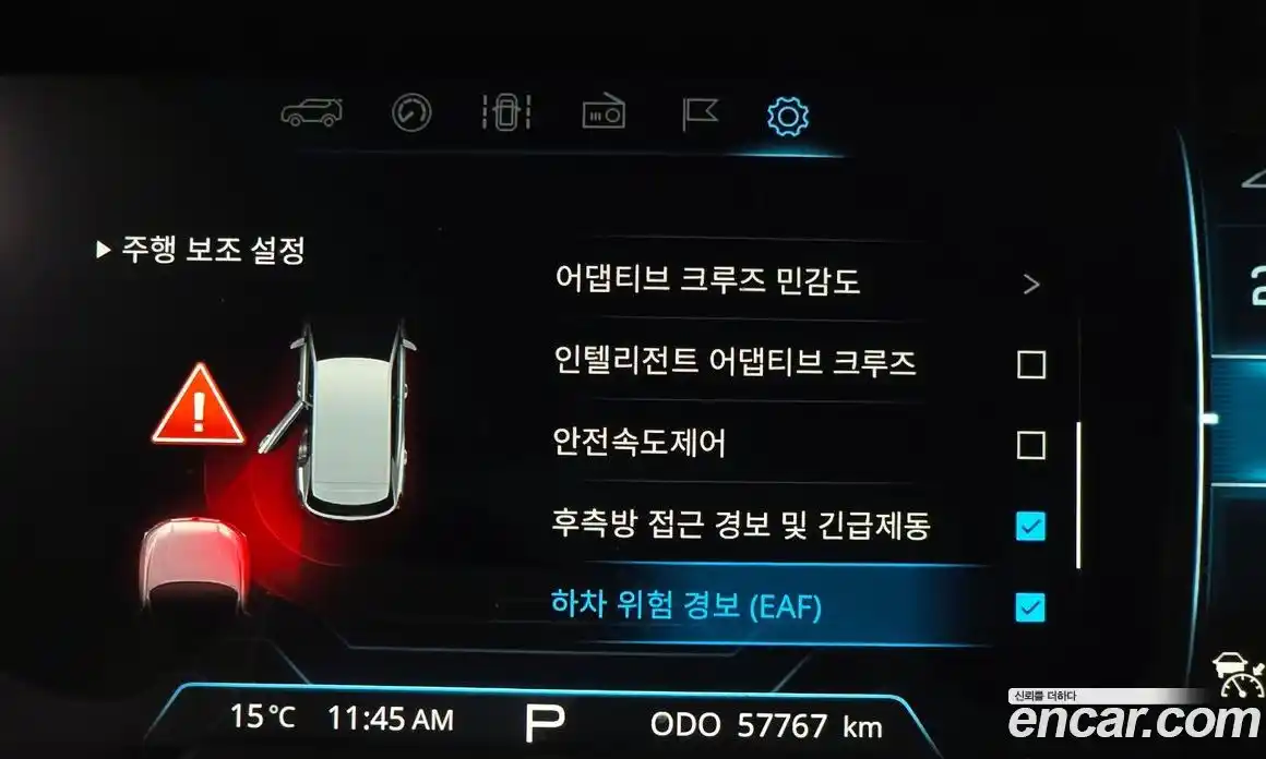 SsangYong Korando 2020 1.5 Автомат в Москве № 932269, фото 16