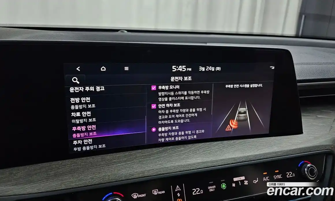 Kia K8 2023 1.6 Автомат в Москве № 928814, фото 18