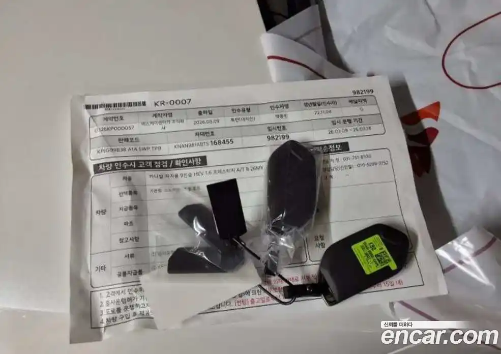 Kia Canival 2026 1.6 Автомат в Москве № 815518, фото 13