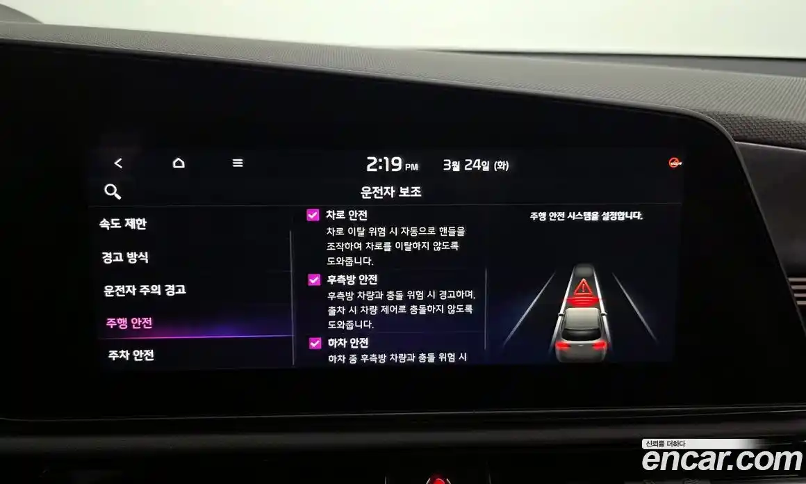 Kia Niro 2025 1.6 Автомат в Москве № 928296, фото 16