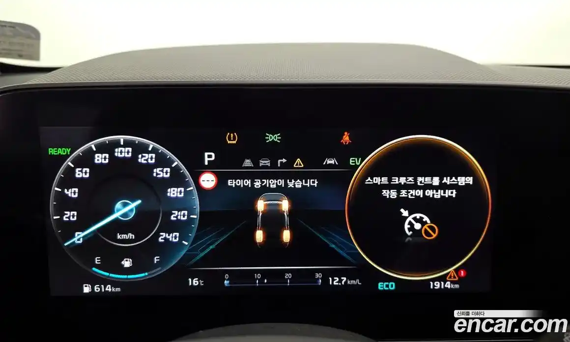 Kia Niro 2025 1.6 Автомат в Москве № 928296, фото 8