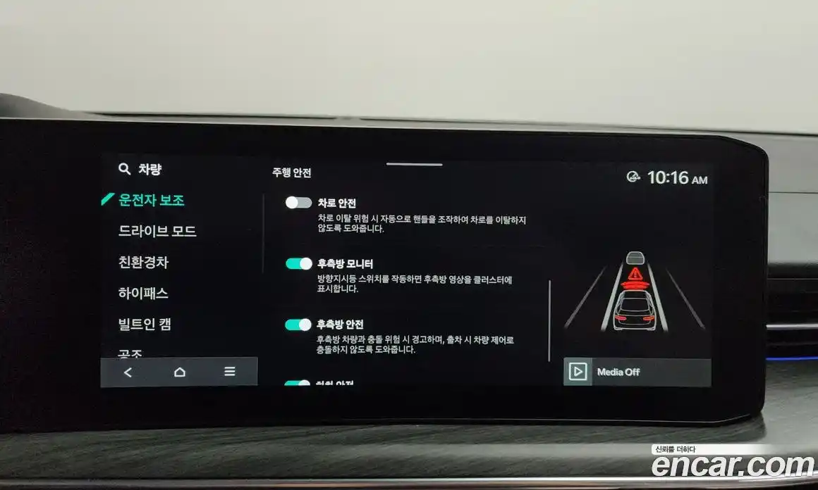 Kia K5 2024 2.0 Автомат в Москве № 930149, фото 16