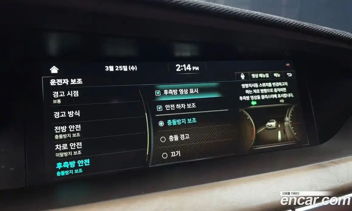 Genesis G90 2020 3.8 Автомат в Москве № 931201, фото 15