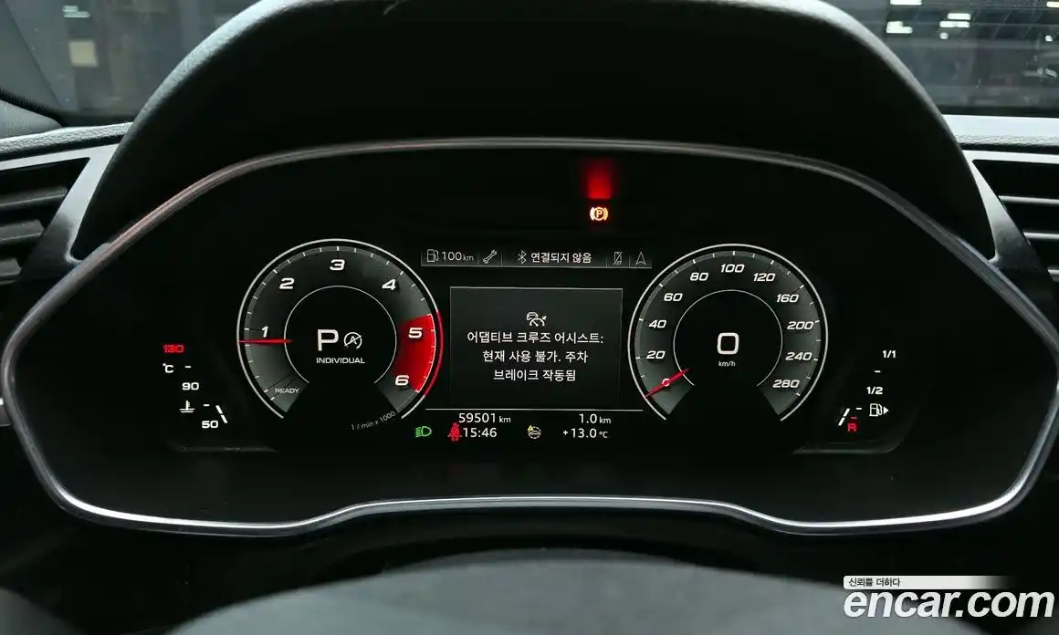 Audi Q3 2023 2.0 Автомат в Москве № 893928, фото 8