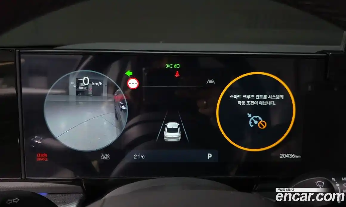 Hyundai Grandeur 2025 2.5 Автомат в Москве № 926686, фото 8