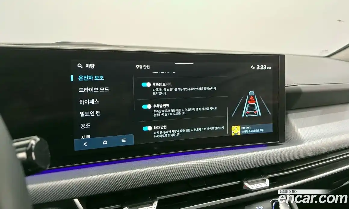 Hyundai Sonata 2024 1.6 Автомат в Москве № 927357, фото 16