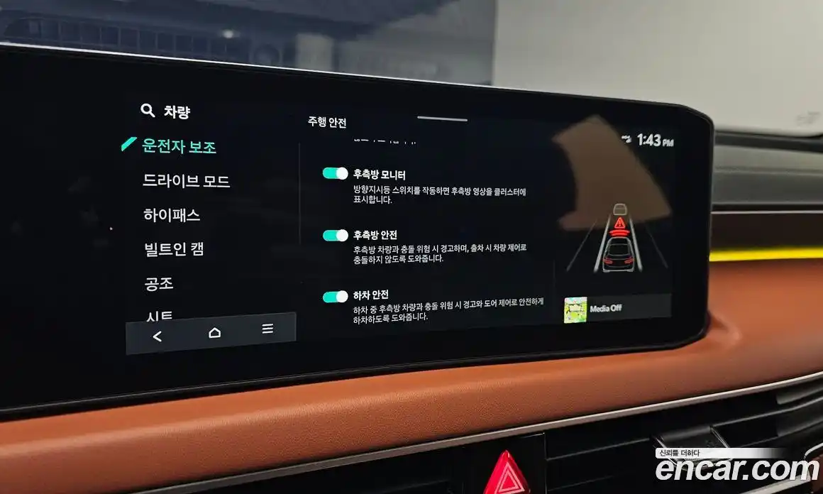 Kia K8 2025 2.5 Автомат в Москве № 928292, фото 20