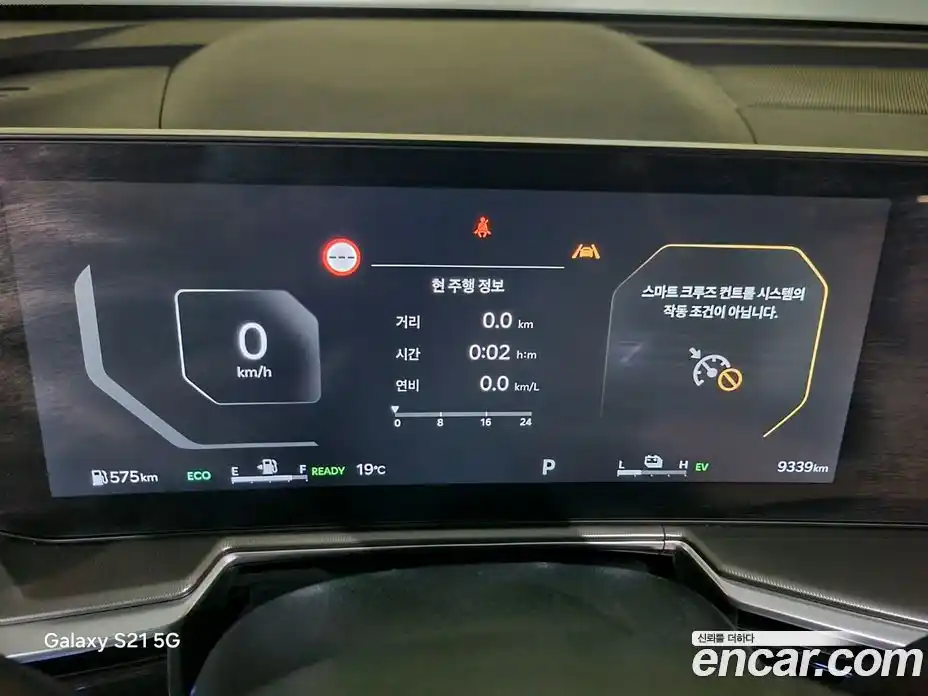 Kia Sorento 2024 1.6 гидро, фото 8