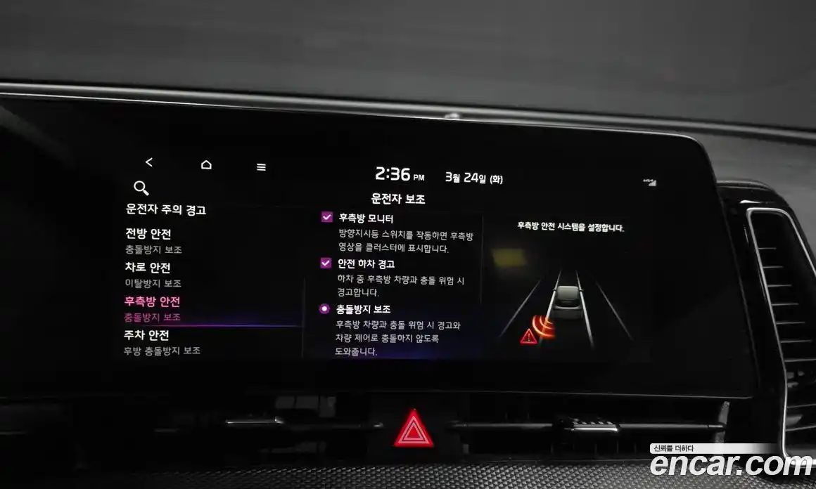 Kia Sportage 2022 1.6 Автомат в Москве № 930001, фото 16