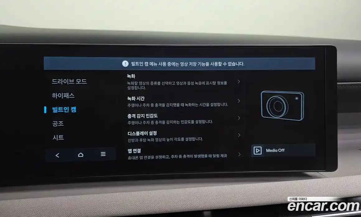 Hyundai Tucson 2024 1.6 Автомат в Москве № 926886, фото 15