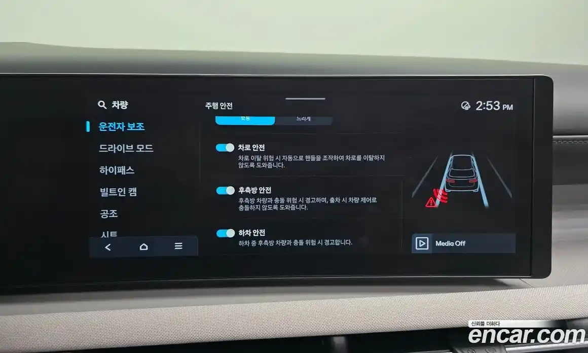 Hyundai Tucson 2024 1.6 Автомат в Москве № 926886, фото 16