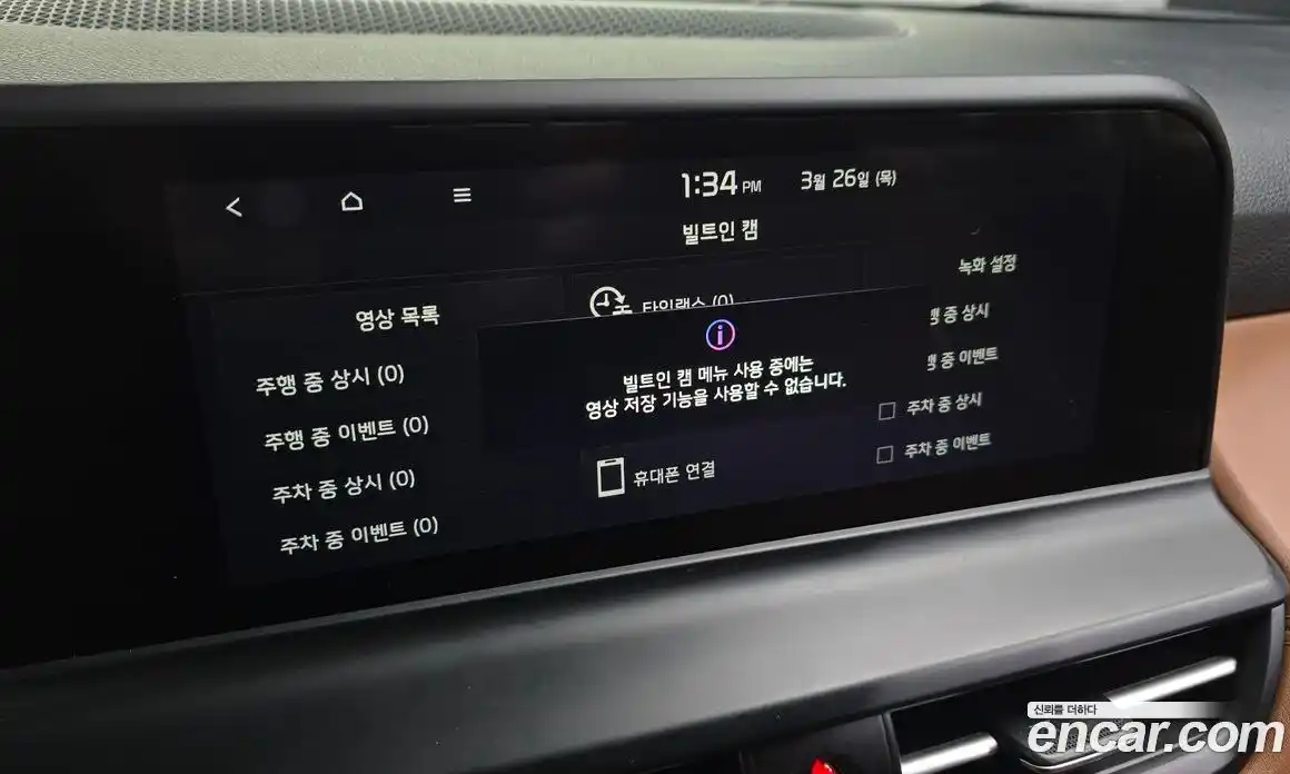 Kia Seltos 2022 1.6 Автомат в Москве № 930158, фото 16