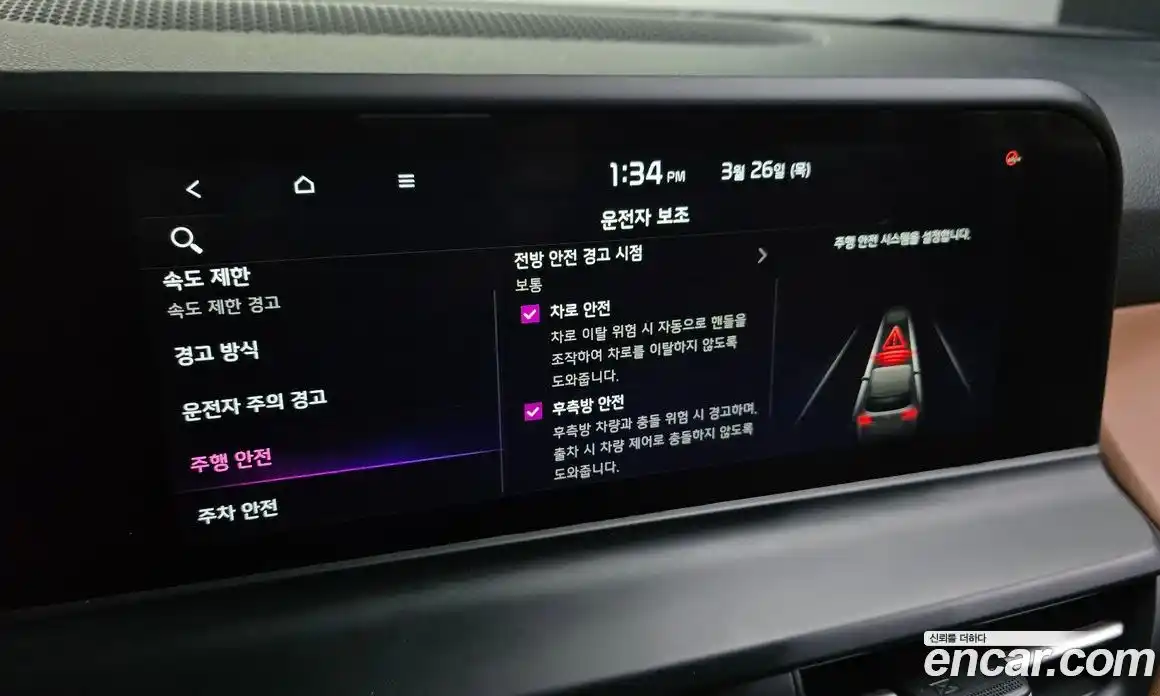 Kia Seltos 2022 1.6 Автомат в Москве № 930158, фото 17