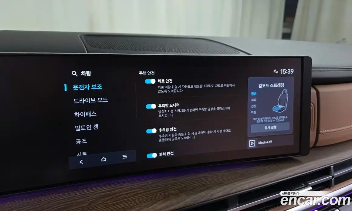 Hyundai Santa Fe 2024 2.5 Автомат в Москве № 926486, фото 18