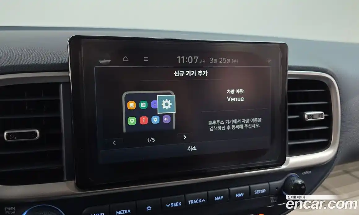 Hyundai Venue 2021 1.6 Автомат в Москве № 927513, фото 15