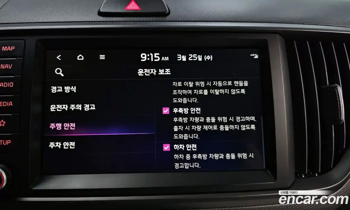 Kia Ray 2024 1.0 Автомат в Москве № 928970, фото 16