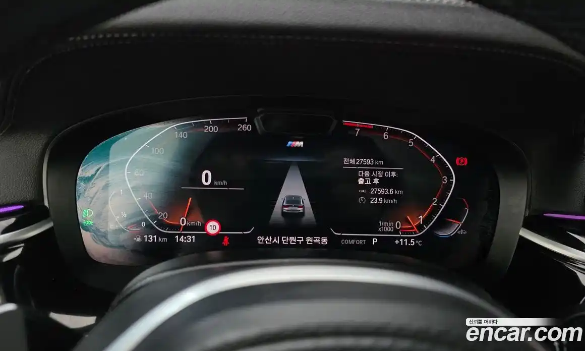 BMW 6-Series 2022 3.0 гидро в Москве № 935046, фото 8