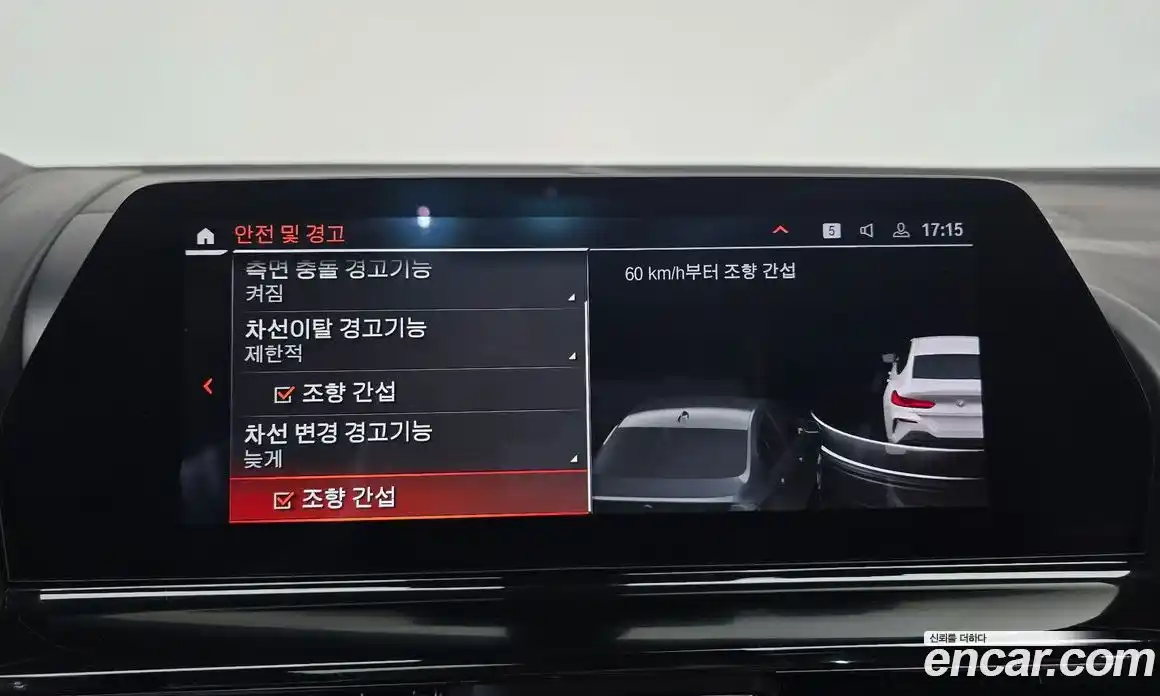 BMW 8-Series 2021 3.0 Автомат в Москве № 821401, фото 16