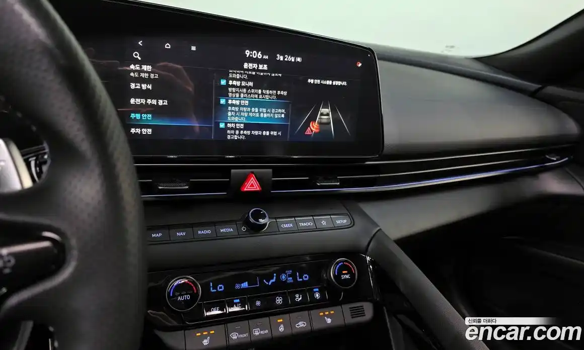 Hyundai Avante 2024 2.0 Автомат в Москве № 926711, фото 15