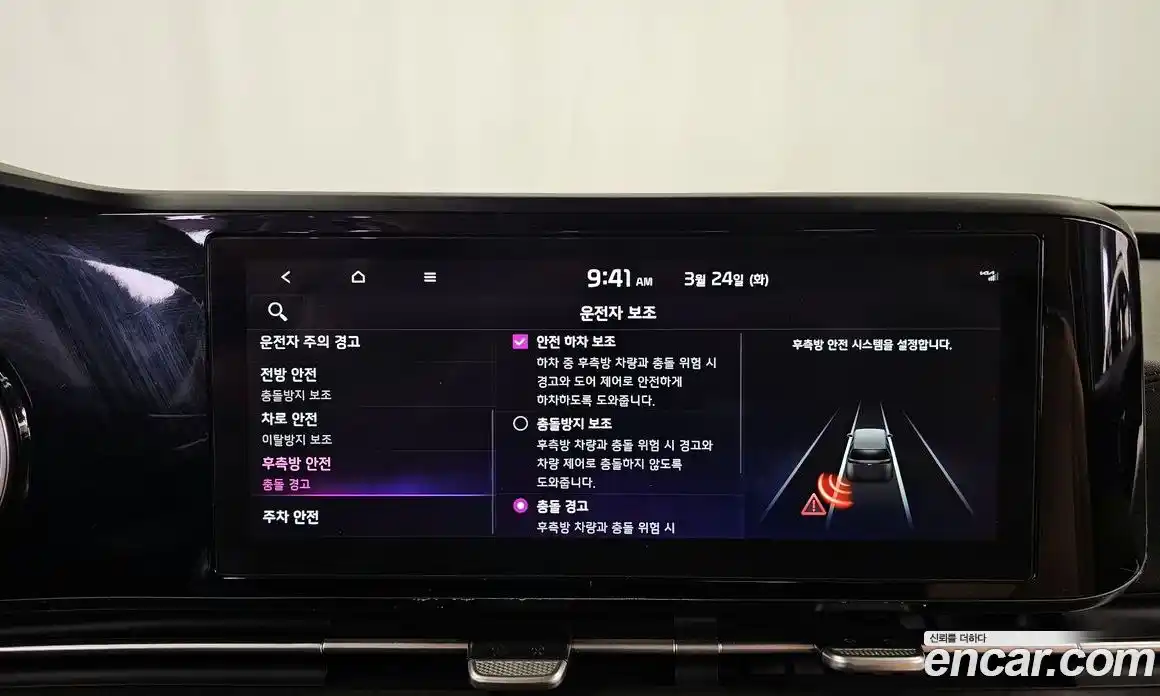 Kia Canival 2022 2.2 Автомат в Москве № 929554, фото 16