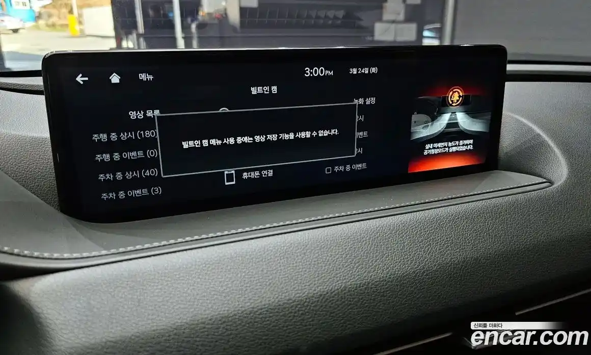 Genesis G80 2022 2.5 Автомат в Москве № 930539, фото 16