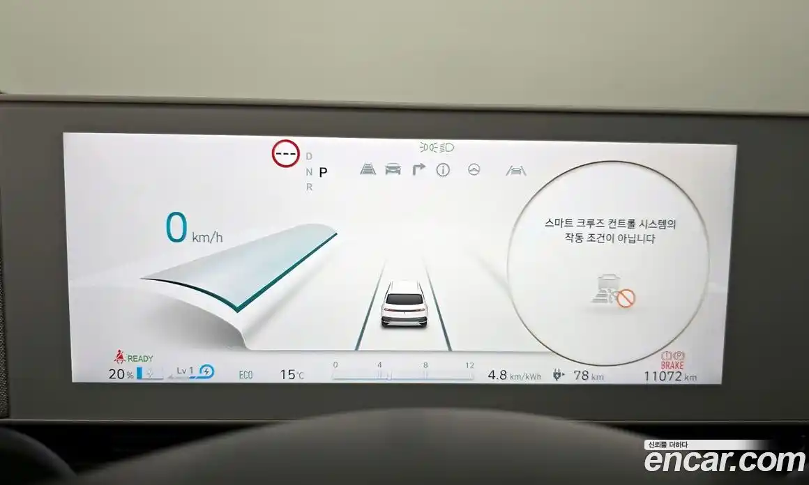 Hyundai Ioniq 5 2022 0.1 Автомат в Москве № 926217, фото 8