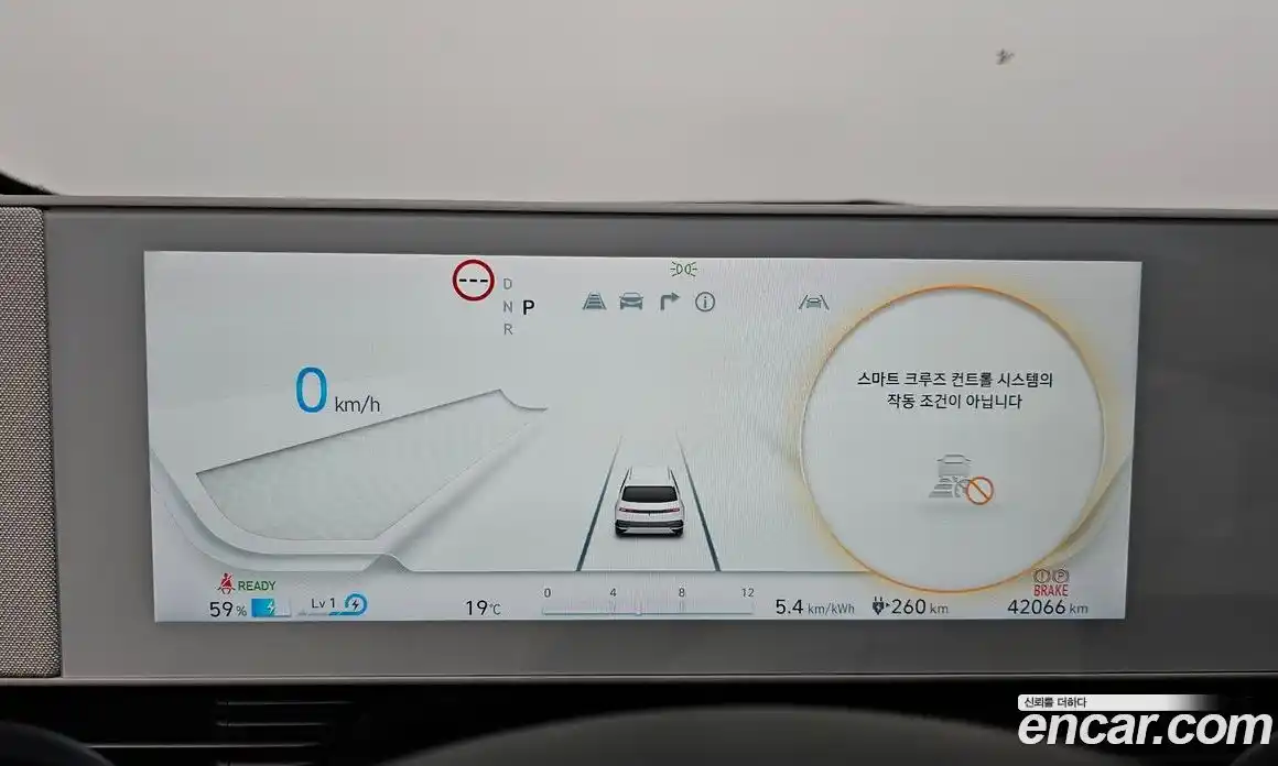 Hyundai Ioniq 5 2023 0.1 гидро в Москве, фото 7