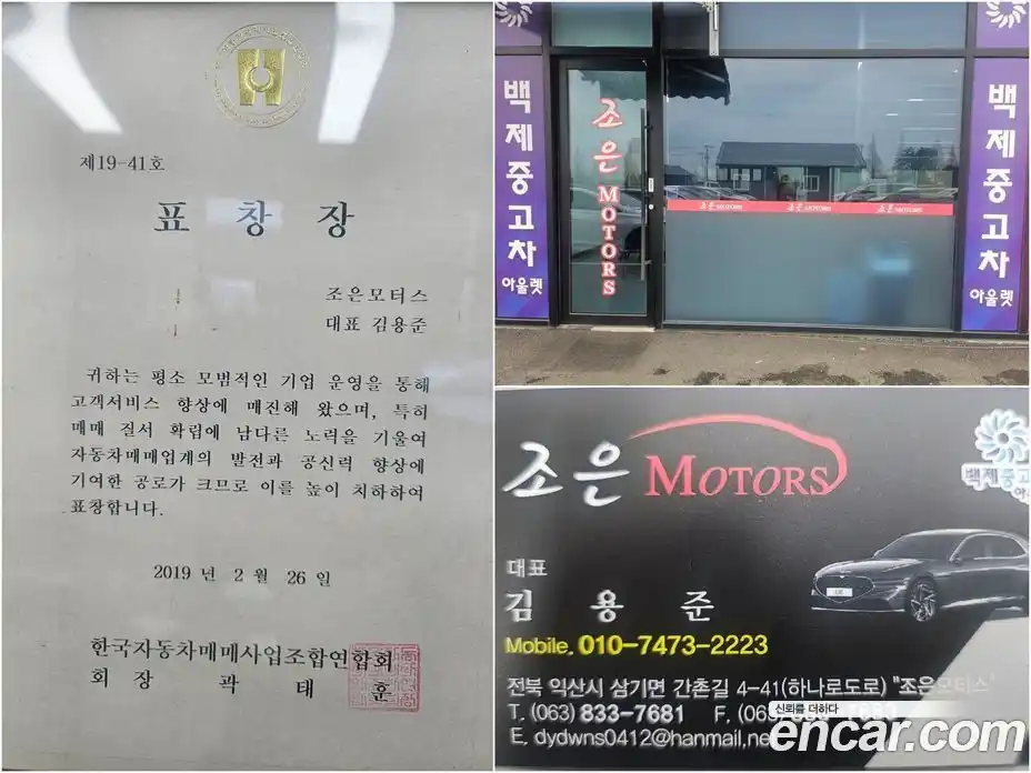 Chevrolet Impala 2017 2.5 Автомат в Москве № 935612, фото 20