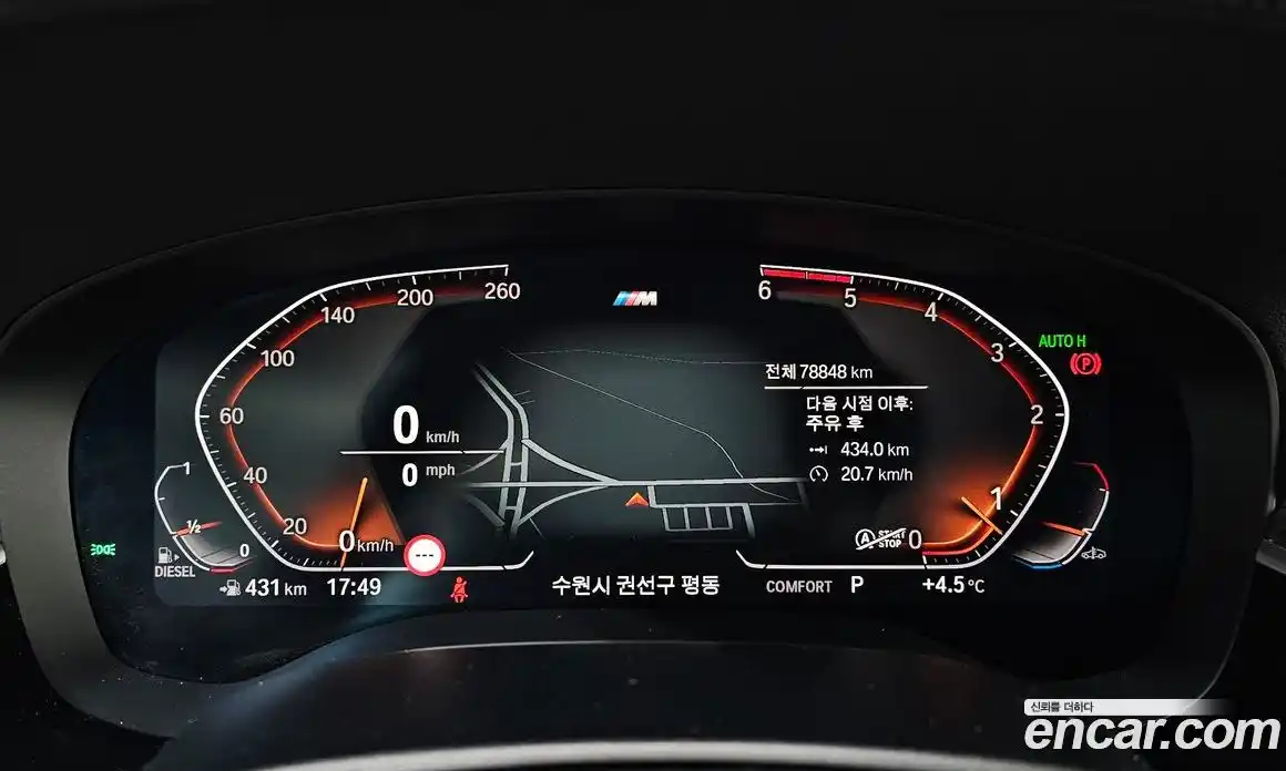 BMW 6-Series 2019 2.0 Автомат в Москве № 211638, фото 8