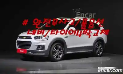 Chevrolet Captiva, 2017