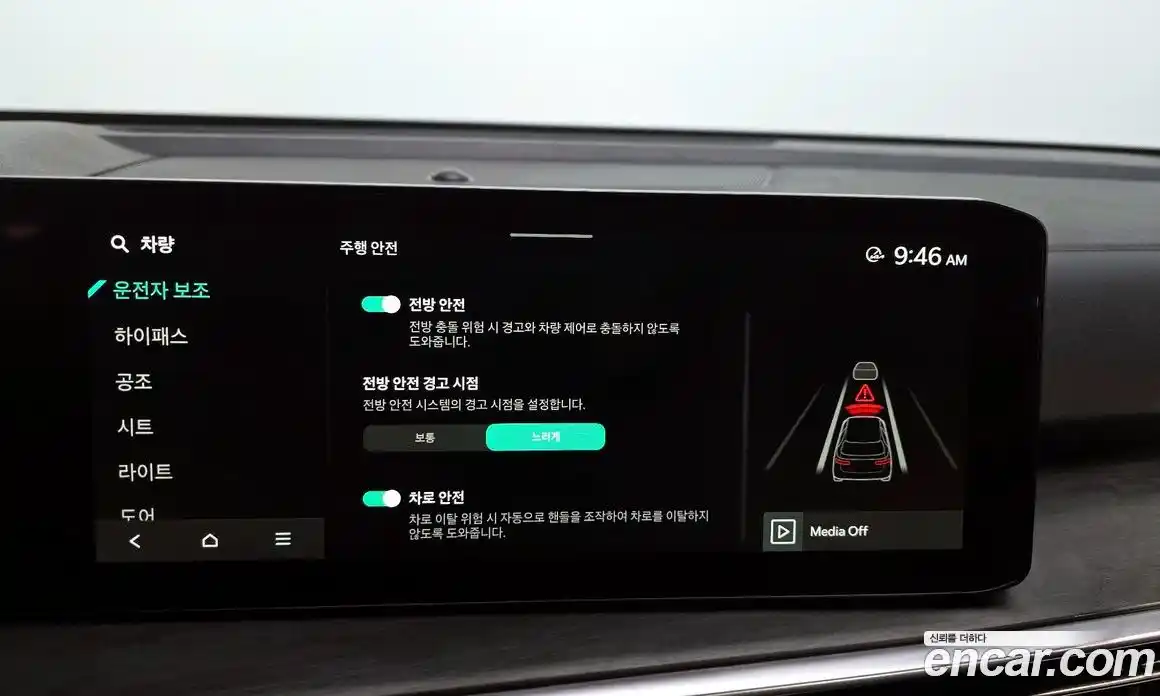 Kia Sorento 2023 2.2 Автомат в Москве № 928797, фото 16