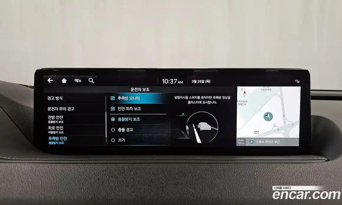 Genesis G80 2022 2.5 Классический в Москве № 930785, фото 16