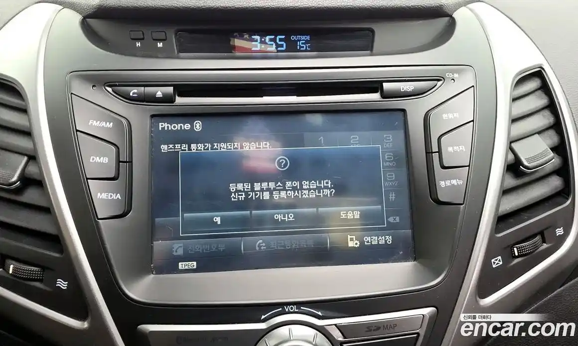 Hyundai Avante 2014 1.6 гидро в Москве № 926964, фото 16