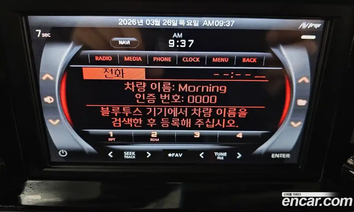 Kia Morning 2021 1.0 Автомат в Москве № 929275, фото 18