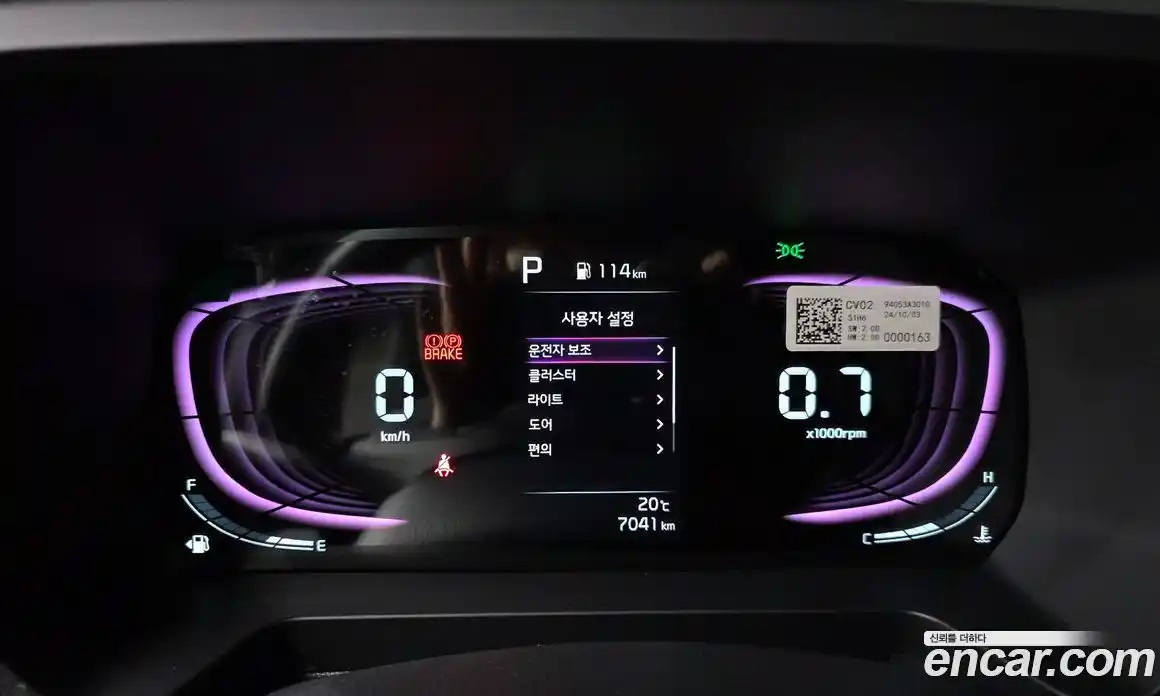 Kia Ray 2024 1.0 Автомат в Москве № 928489, фото 8