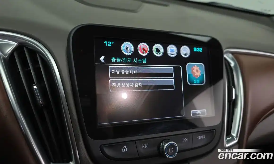 Chevrolet Malibu 2016 2.0 Автомат в Москве № 935306, фото 13