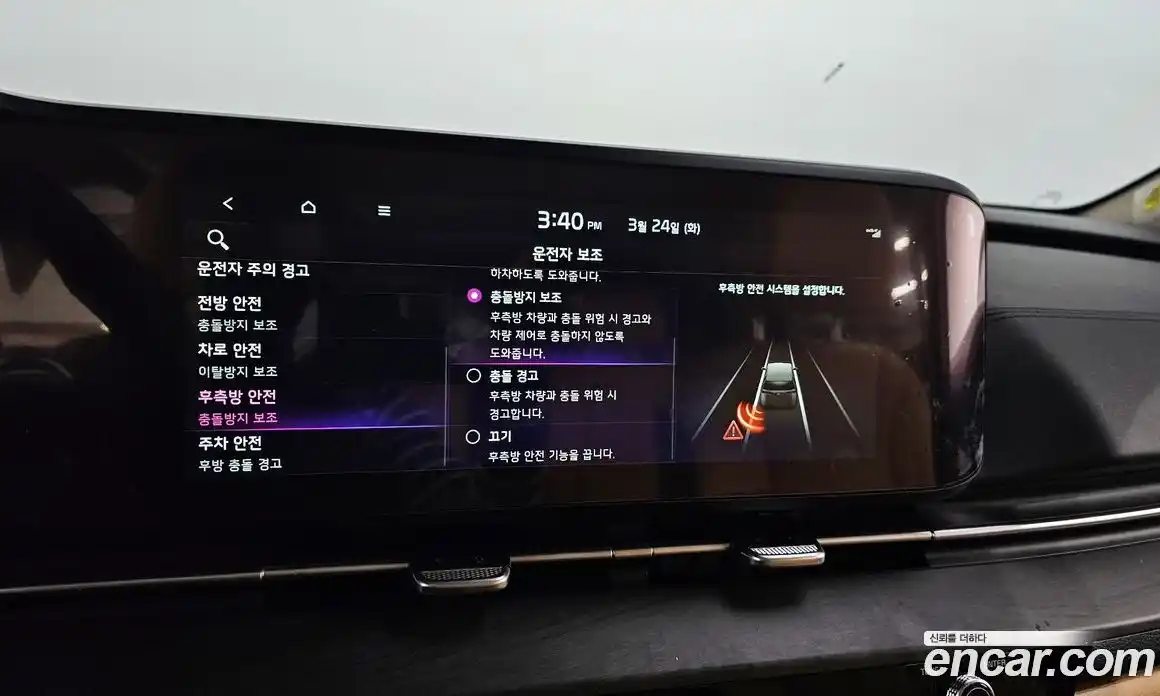 Kia Canival 2023 3.5 Автомат в Москве № 928557, фото 15