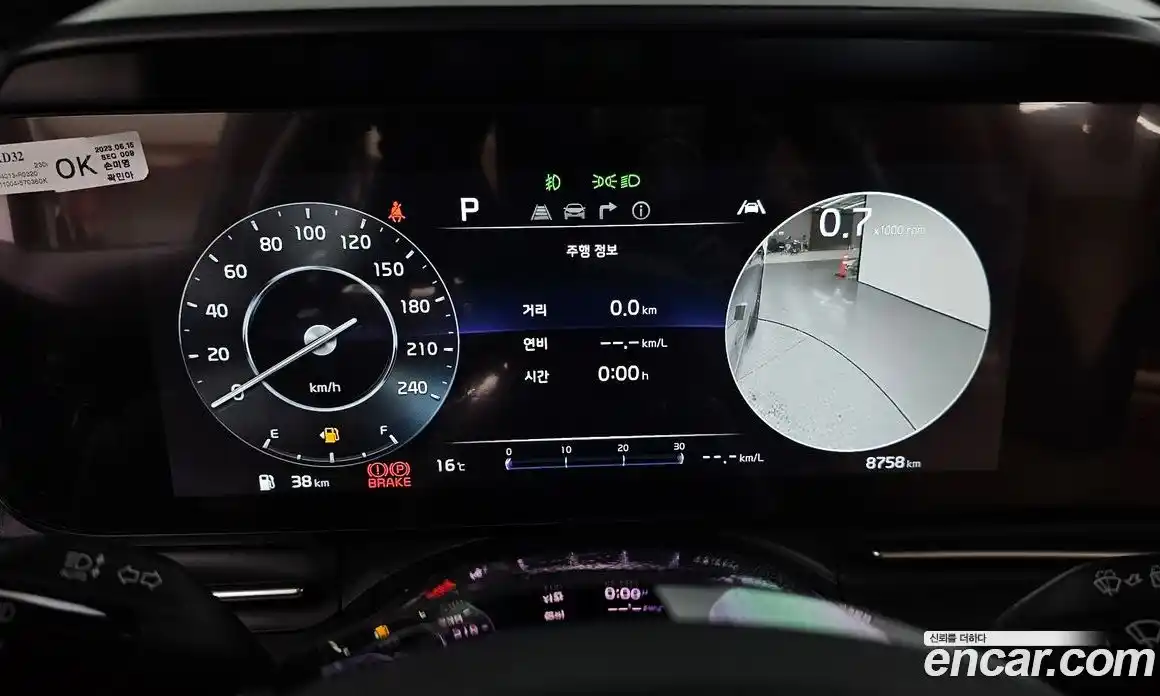 Kia Canival 2023 3.5 Автомат в Москве № 928557, фото 8