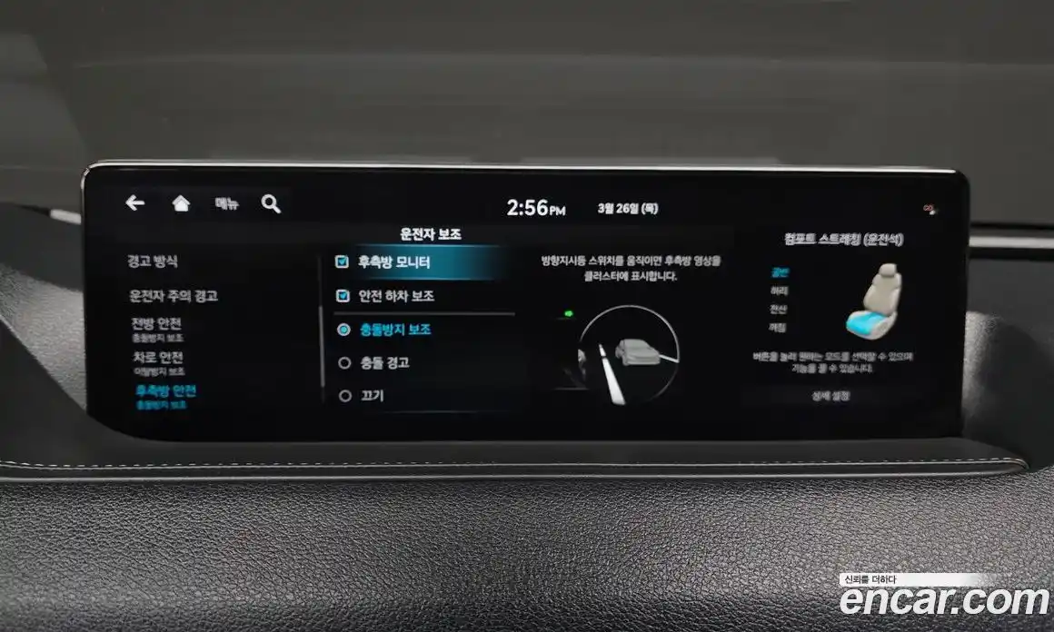 Genesis G80 2022 2.5 Автомат в Москве № 930989, фото 16