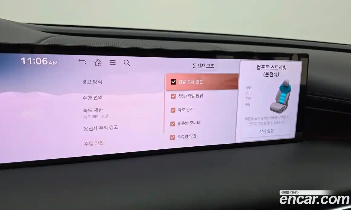 Genesis G80 2024 2.5 Автомат в Москве № 930526, фото 17