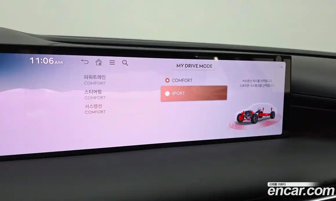 Genesis G80 2024 2.5 Автомат в Москве № 930526, фото 18