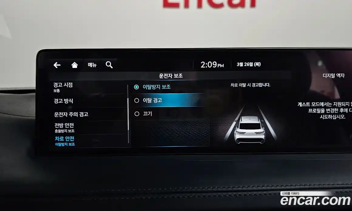 Genesis GV70 2021 2.5 Автомат в Москве № 931003, фото 16