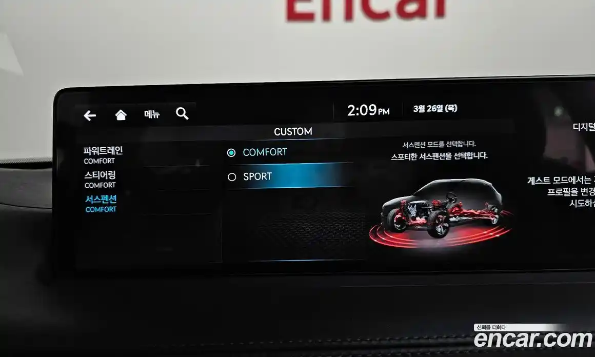 Genesis GV70 2021 2.5 Автомат в Москве № 931003, фото 17