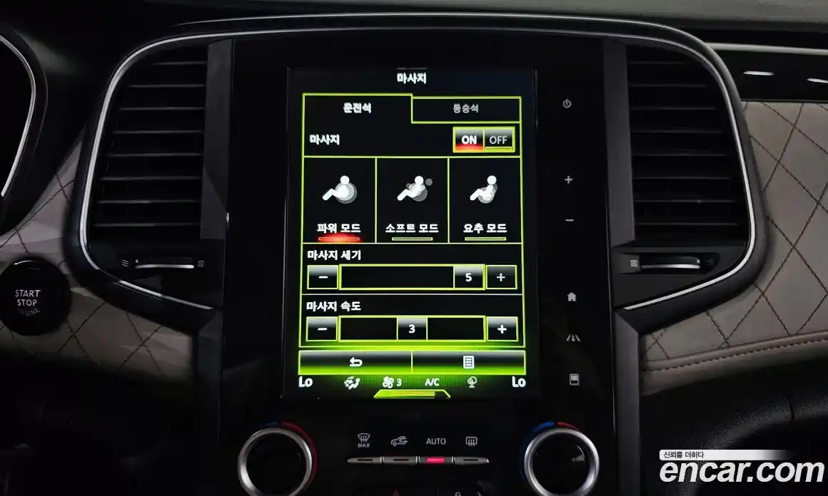 Renault SM6 2016 2.0 Автомат в Москве № 1003812, фото 18