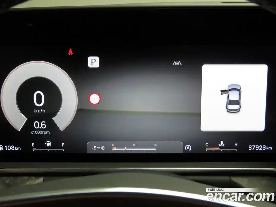 Genesis G90 2023 3.5 Автомат в Москве № 1010040, фото 9