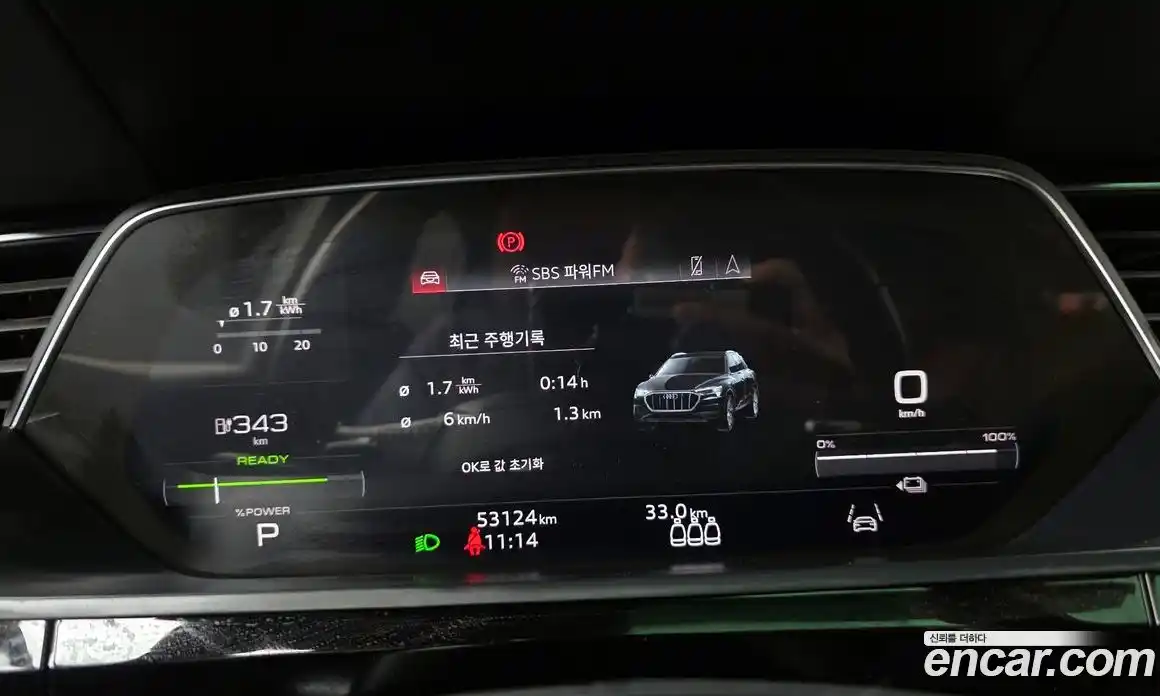 Audi e-tron 2021 0.2 гидро в Москве № 163003, фото 8