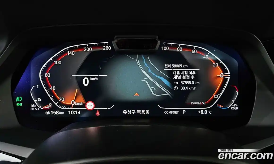 BMW X6 2023 3.0 гидро в Москве № 211437, фото 8