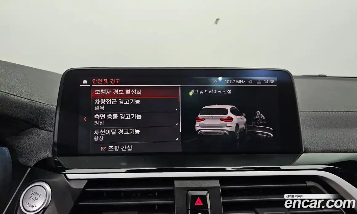 BMW X3 2020 2.0 гидро в Москве № 228996, фото 16